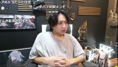 けんきは特別なストグラ勢