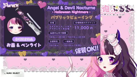ヨカッタネ