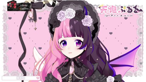 消されるドブ