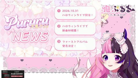 ボイス←出さない