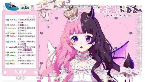 かわいい衣装で「アンリミテッドサイコクラッシャー！！！！！」