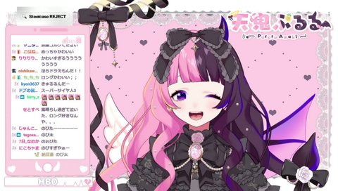 ロングぷるる