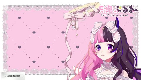 デカぷるる助かる