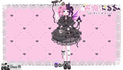 アンリミテッドサイコクラッシャー