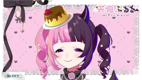 王冠の代わりにプリン