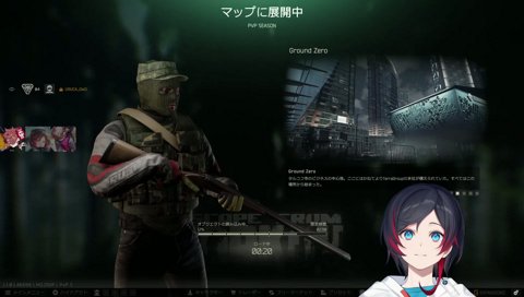 タギラに壁ドンされるべにクリップ