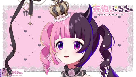 コラボに誘うことを覚えつつあるぷるる