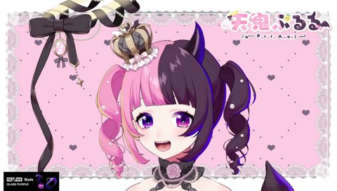 ぷるるのMBTI「IQOS」「KOKU」