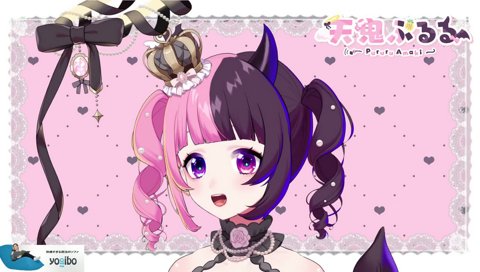 ぷるるMBTI何？