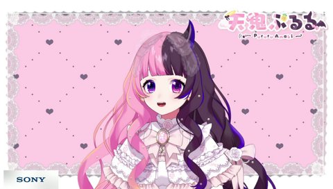 ぷるる人間擬態バージョン