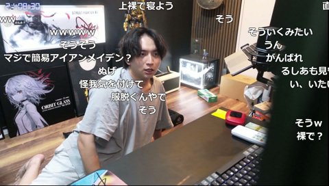シャクティマットで寝るけんき
