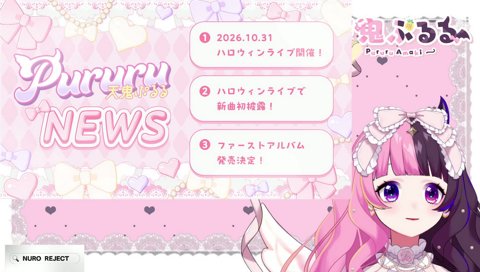 終わらないサブスクチアー読み