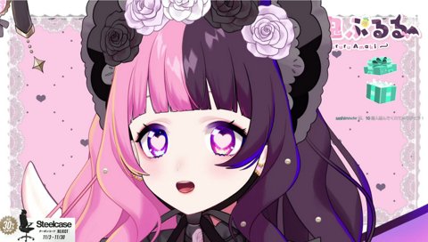 ドアップぴえんぷるる