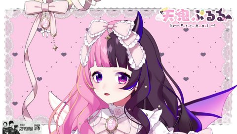 あじたまぁああああああ！！