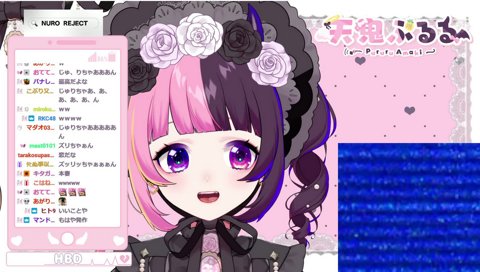 ジュリちゃんにときめくぷるる
