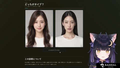 選び方おじさん