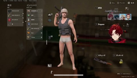 バニが最近イラついたこと
