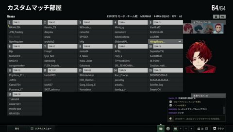 Mondoが弱いから（？）
