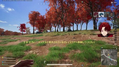 轢き殺されるチーム
