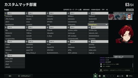 ゾンビモードへの熱意