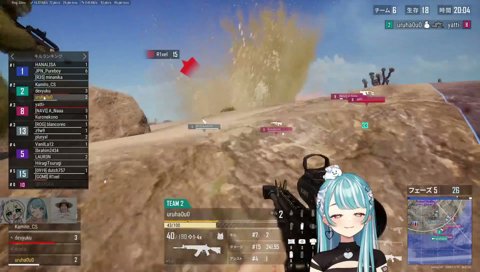 かみーと伏せてるww