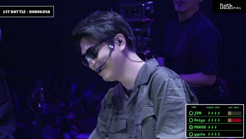 痛がるおにや