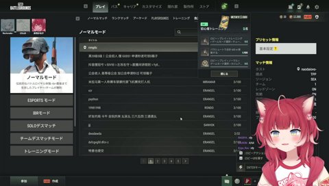 なちょはお布団ボイス