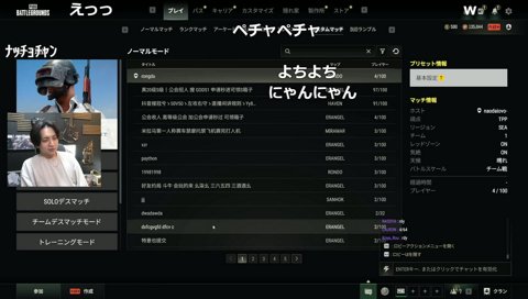 なちょはお布団ボイス