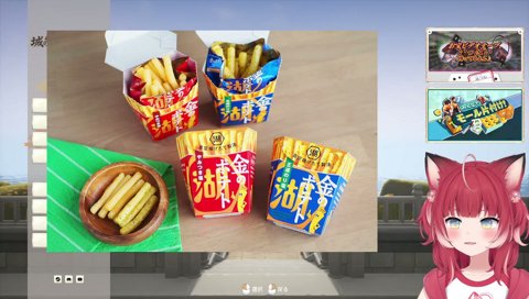 【紹介から１６分】　「今買ってきて食べました、世界一かもです本当に教えてくれてありがとう！」　早くない？ｗ　どんな爆速なのｗ　（世界一かもです）でしょ！本気で思ったでしょ！