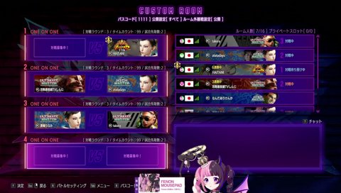 一門のみんなと新衣装の話