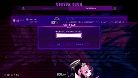 「かわいいけどギャグはおもんない」と言われてしまうぷるる