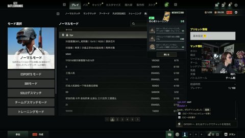 ぶいすぽに入りたい釈迦とやうじ