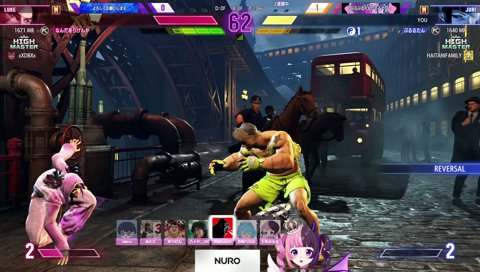 わ！変な技！