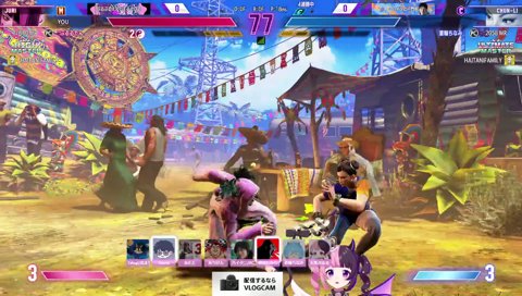 なにやってんだぁあ！
