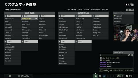 感情を失った悲しきモンスター