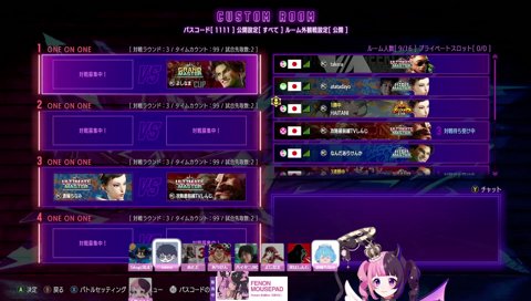 よしなまの新衣装！？
