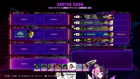 急に対戦会終了