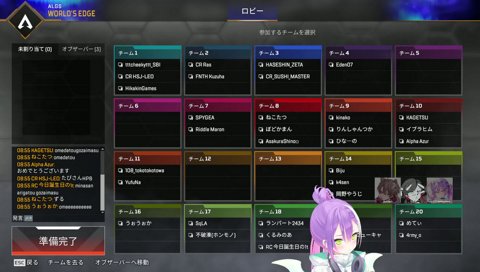 長い名前は無理なスモブレたちｗｗ