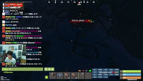【SAVOGE RUST/Day3】SAVOGE RUST の神視点をさせていただくぞ！Day3