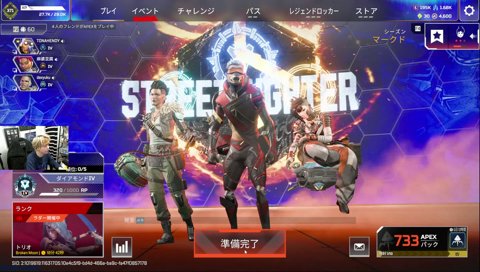 配信開始早々圧をかけるdexyuku ふるぱえぺ