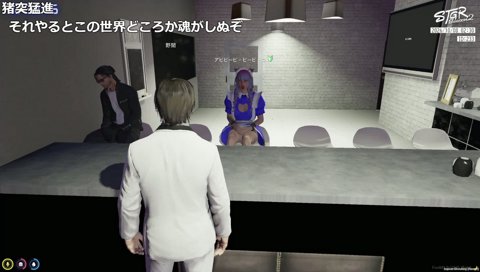 モラルを持ち合わせてないアビビ