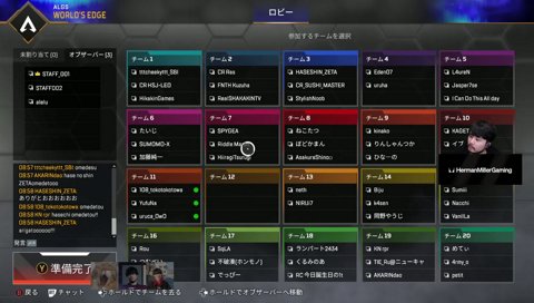 誇張したrion
