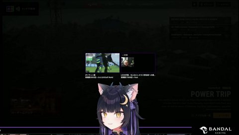 オオカミに大勝利する天鬼ぷるるを見るよいち