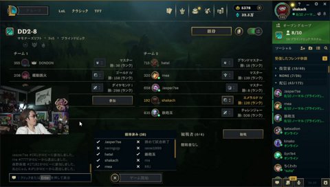 まざあか連敗連敗