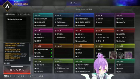 声量とパッションで抗うトワ様