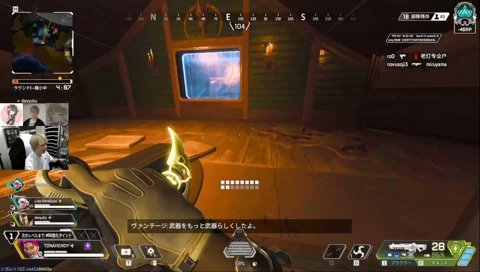 dexyukuの真似をしてイジりまくるヘンリサ 強くならないといけない理由はないフルパAPEX