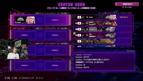 あ？誰だてめぇ