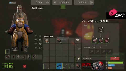 レオラス　ｷｭｯｷｭ馬