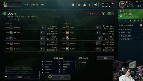 めあ食文化