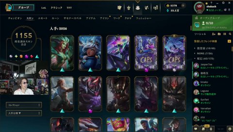 10スクリム